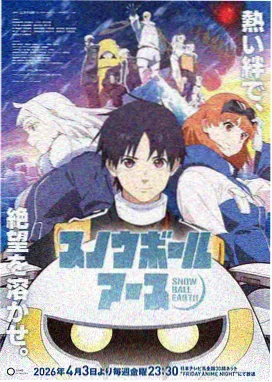 星河之约 日韩伦理在线电影