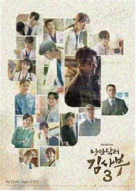 家庭秘密 日韩伦理在线电影