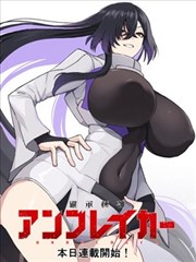 动画漫改 日韩伦理在线电影