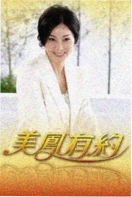 综艺娱乐 日韩伦理在线电影